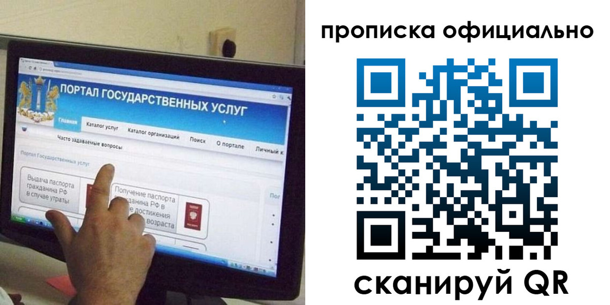 прописка для военкомата в Усть-Джегуте