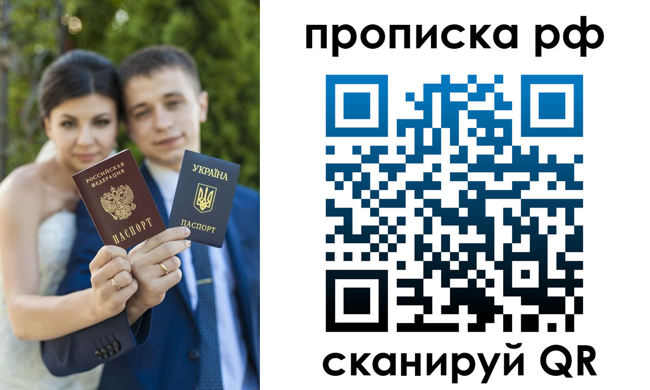 прописка ребенка в Усть-Джегуте